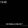 19時40分 ごろ