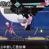 02時40分 ごろ