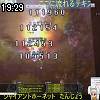 19時25分 ごろ
