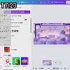 17時20分 ごろ