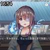 16時50分 ごろ