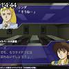 14時40分 ごろ
