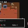 11時40分 ごろ