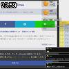 23時55分 ごろ