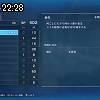 22時25分 ごろ
