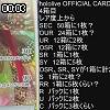 00時00分 ごろ