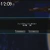 12時05分 ごろ