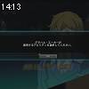 14時10分 ごろ