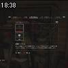 18時35分 ごろ