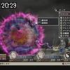 20時25分 ごろ