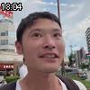 18時00分 ごろ