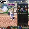 22時40分 ごろ