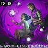 09時45分 ごろ