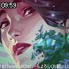 09時55分 ごろ