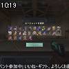 10時15分 ごろ
