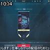 10時30分 ごろ
