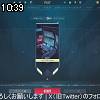 10時35分 ごろ