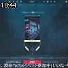 10時40分 ごろ