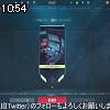 10時50分 ごろ