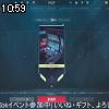 10時55分 ごろ