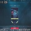 11時05分 ごろ