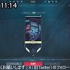 11時10分 ごろ