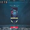 11時15分 ごろ