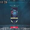 11時25分 ごろ