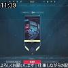 11時35分 ごろ