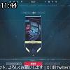 11時40分 ごろ