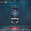 11時45分 ごろ