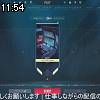 11時50分 ごろ