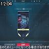 12時00分 ごろ