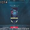 12時10分 ごろ