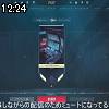 12時20分 ごろ