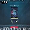 13時10分 ごろ