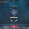 13時15分 ごろ