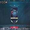 13時30分 ごろ