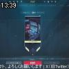 13時35分 ごろ