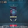 13時45分 ごろ