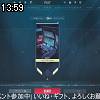 13時55分 ごろ