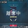 14時00分 ごろ