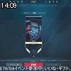 14時05分 ごろ