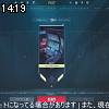 14時15分 ごろ