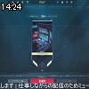 14時20分 ごろ