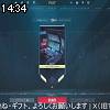 14時30分 ごろ