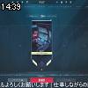 14時35分 ごろ