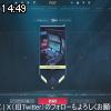 14時45分 ごろ