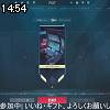 14時50分 ごろ
