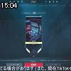 15時00分 ごろ